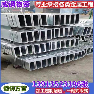 方管 镀锌方管 冷轧方管 热浸锌方矩管 家具管小方管