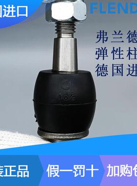 RUPEX RWN144 162 178 400 450 710弗兰德联轴器弹性柱销