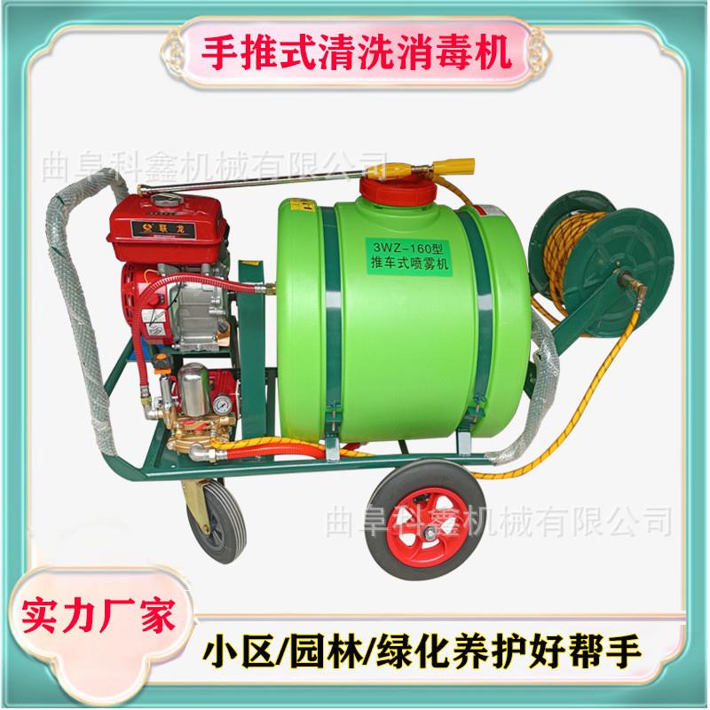 汽油柴油手推打药机 户外园林绿化高压喷雾机 牌160升打药车