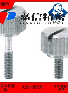 圆弧小径压纹旋钮HAW71/76-M4/5/6/8-L10/15/20/25/30/35/40/50