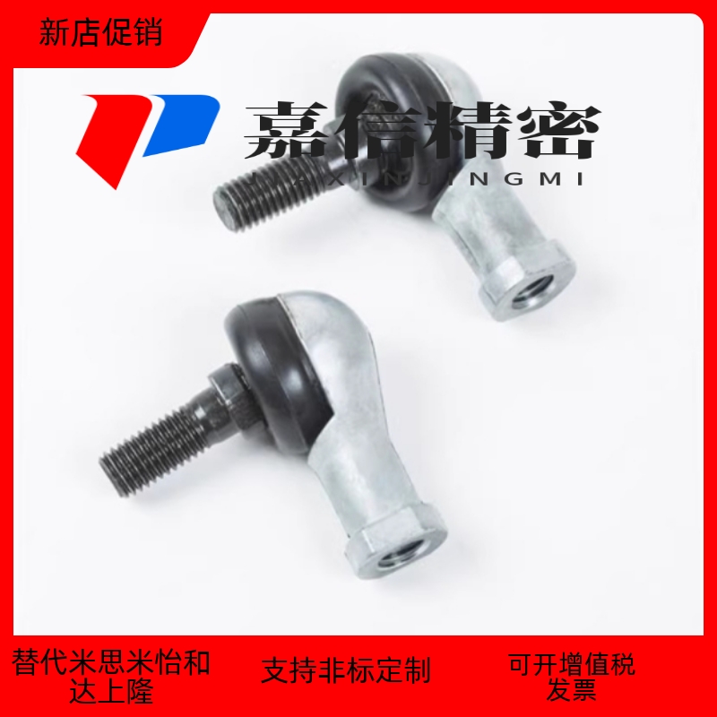 BNE01-SQ5-SQ6-SQ8-SQ10-SQ12-SQ14-SQ16-SQ18-RS-R L型关节轴承