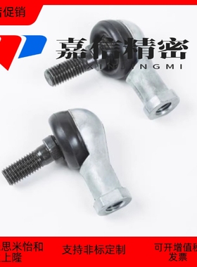 BNE01-SQ5-SQ6-SQ8-SQ10-SQ12-SQ14-SQ16-SQ18-RS-R L型关节轴承