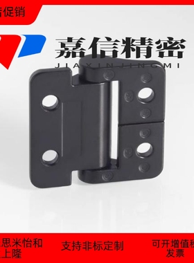 生久同款CL153-4-2 CL153-5铰链黑色内门阻尼铰链 铁皮箱合页转轴