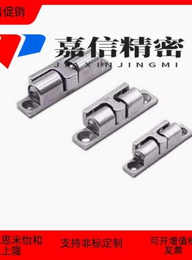 304柜门碰珠锁BCTS-BCT-40/50/70MM门碰大力卡扣球形扣不锈钢