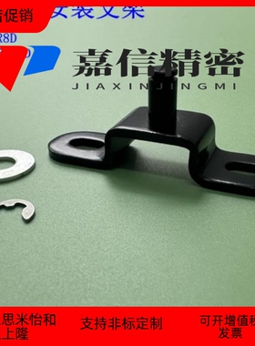 气弹簧 安装支架 FHJ51-8B FHJ51-8C FHJ51-8D FHJ52-8A FHJ52-8B