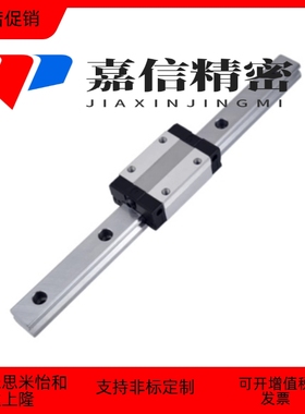 IAS01/03-H24-L100/120/150/180/200/240/280/300360~100直线导轨