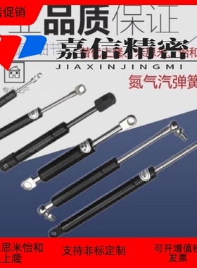 气弹簧GSB18-C-B-S40/S50/S60/S70/S80/S90/S100/S110-N100~N500