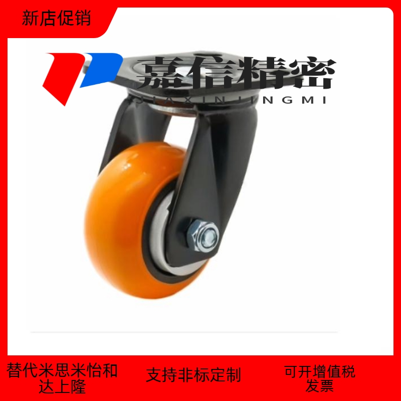 替怡合达脚轮 CEK01 CEL01/CEL11/CEL21-D100 D125 D150 P-U-UA-N