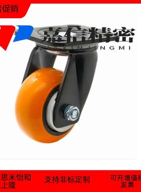 替怡合达脚轮 CEK01 CEL01/CEL11/CEL21-D100 D125 D150 P-U-UA-N