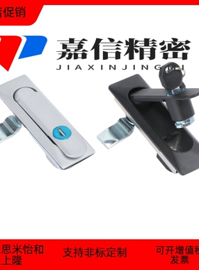 平面锁XAT26 XAT27 XAT28 XAT31门锁柜锁 XAT29-A93-A123-A151