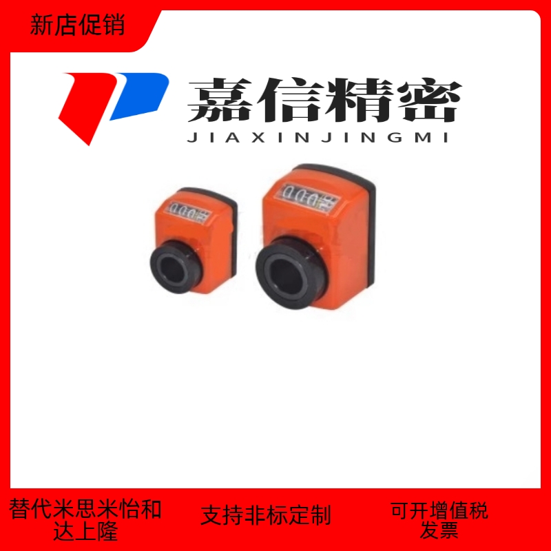 位置显示器 LJW41/LJW42/LJW51/LJW52-1/1.25/1.5/1.75/2/3/4/5/6