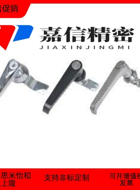 怡合达型 XAR01/02/03把手锁 L型把手 锌合金 工业设备门锁