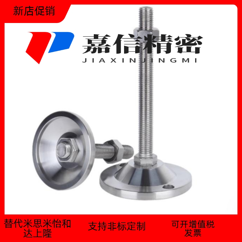 重载脚杯WAM06-D100/D120-M20/M24/M30-L100/L125/L150/L250/L300