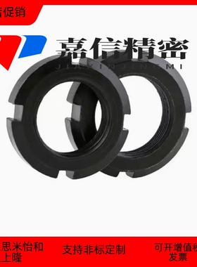 圆螺母TBK71 TBK74TBK75-M10M12M14M16M18M20M22M24M27M29M30发黑