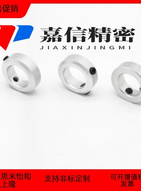 STCB-D6/8/10/12/13/14/15/16/17/18/20/22-B8/10/12固定环开口型