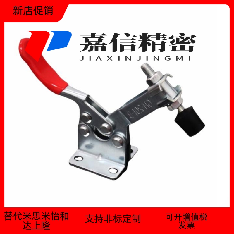 WDC201-A/B/C WDC201-BSS/ASS WDC201-BHB快速夹具装夹WD22502-B