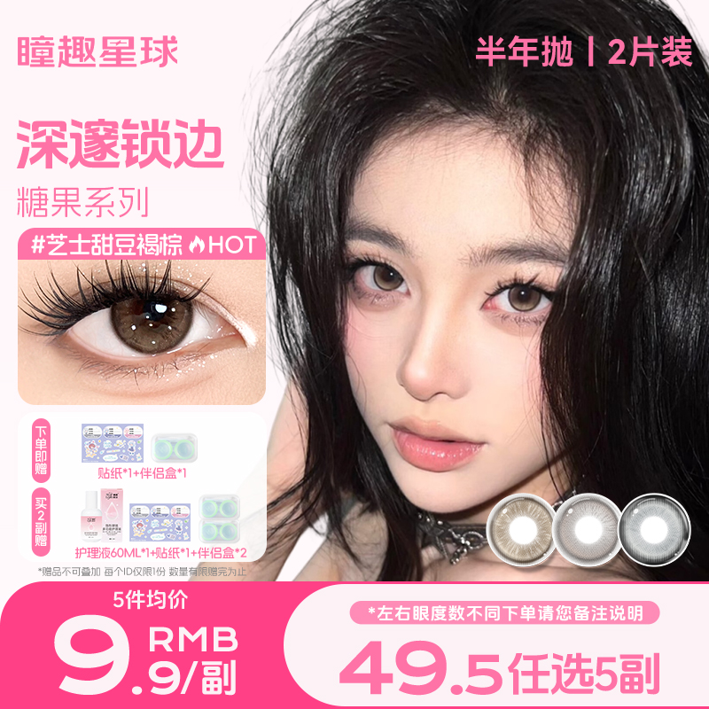 旗舰店官方正品【三明治工艺】2副送护理液
