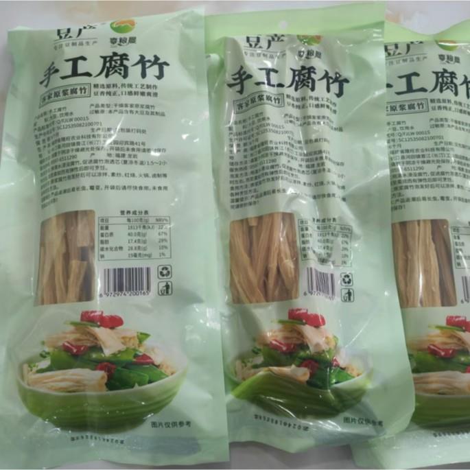 手工腐竹150g豆皮腐竹条商用干货凉拌菜火锅食材豆制品