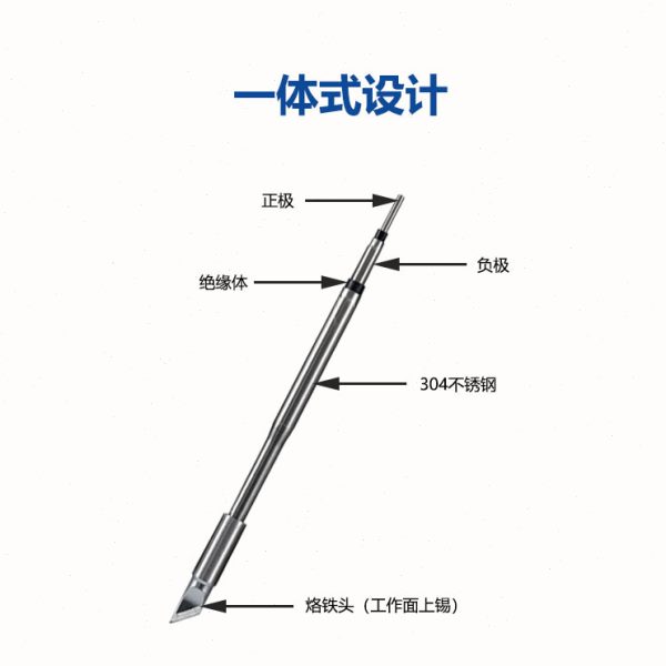 厂促LSTAR/诺仕达C210烙铁头C245焊头982焊台用一体式发热芯