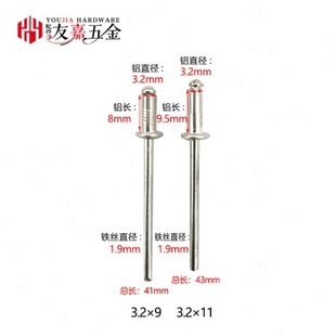 厂促M3.2直批 带色铆钉 特短拉铆钉狄龙固力抽芯铆钉散装 箱装
