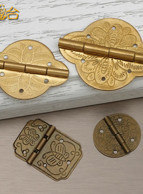 蝙蝠铜合页小号中式仿古首饰盒纯铜古铜铰链折页小摇皮CYF230柜门