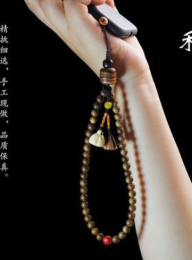 加里曼丹沉香木手机挂链男女挂绳短款手腕挂件中国风复古挂饰吊绳