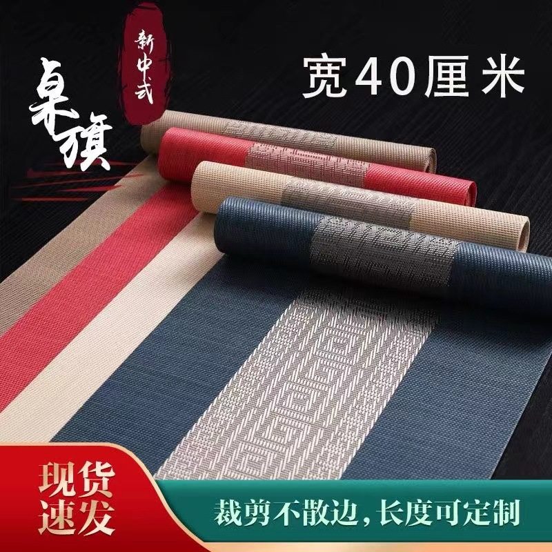 桌旗茶席茶垫桌垫禅意茶旗新中式茶布茶道复古可自由裁剪长度可定,居家布艺,桌旗,淘宝优惠券,粉丝福利购,淘宝优惠卷