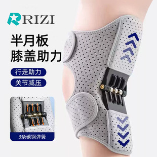 老年人半月板膝盖髌骨爬楼神器行走助力器登山支撑护膝关节辅助