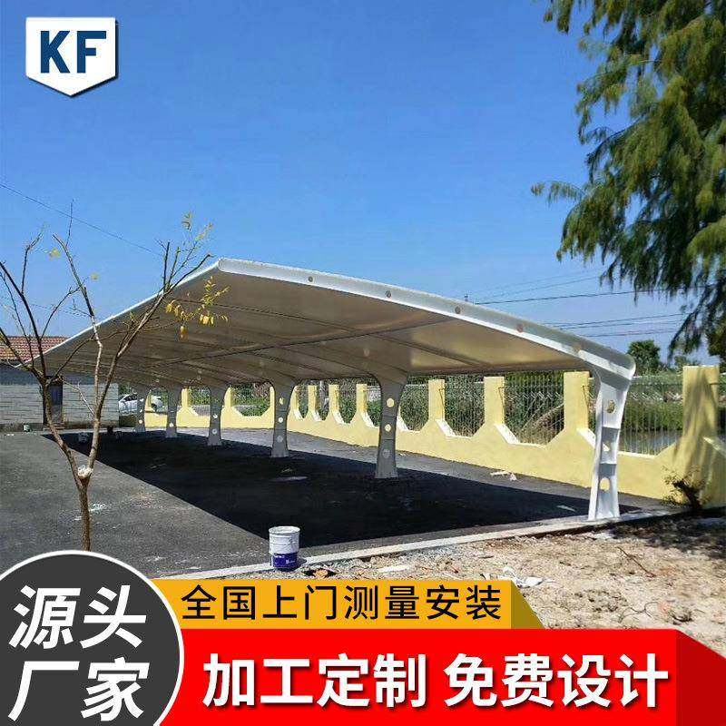 供应钢结构景观汽车棚膜结构停车车棚电动车棚自行车棚张拉膜车棚