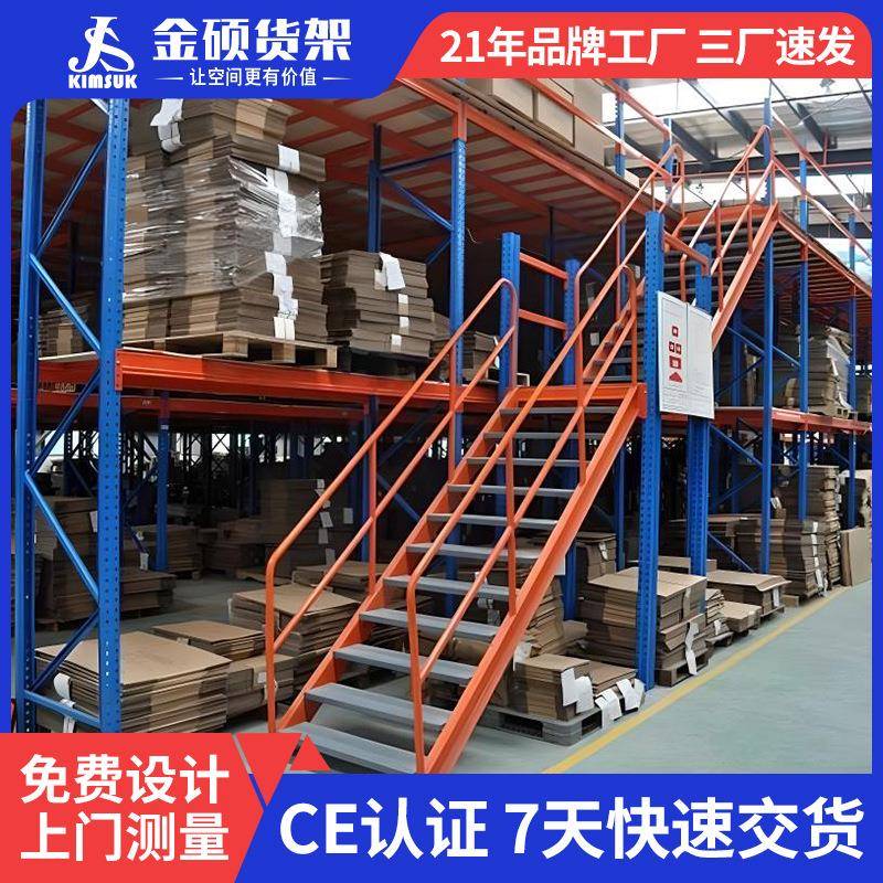 集成式悬臂阁楼平台二层三层货架阁楼隔层木板钢扣板楼面