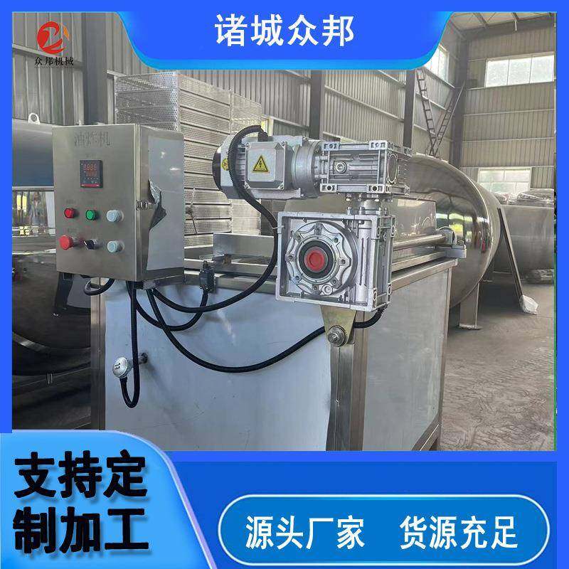 炸鸡大型电加热油炸机商用大容量油炸锅鸡爪油水分离恒温油炸机,清洗/食品/商业设备,其他食品加工设备,淘宝优惠券,粉丝福利购,淘宝优惠卷