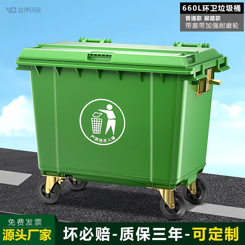室外垃圾桶大型升户外建筑可移动小区加厚门口专用医疗垃圾桶车间