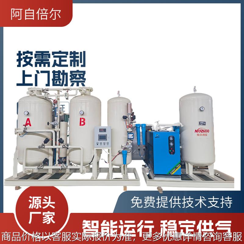 工业制氧机厂家供应水产养殖养鱼增氧氧气发生器助燃切割制氧机