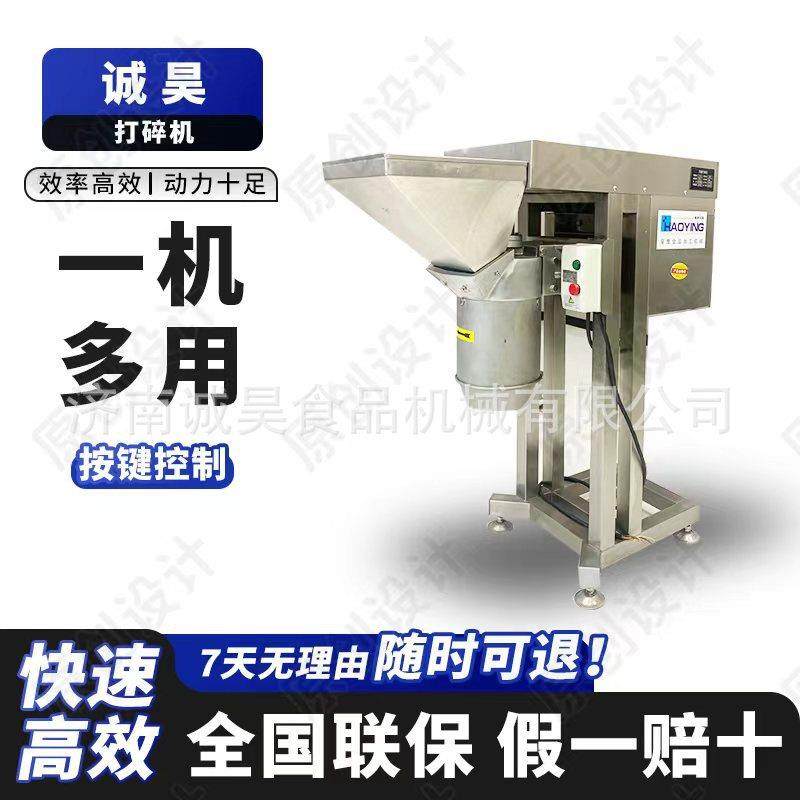 商用蔬菜打泥机厂家胡萝卜不锈钢山药芹菜菠菜辣椒打浆蒜泥打泥机,清洗/食品/商业设备,其他食品加工设备,淘宝优惠券,粉丝福利购,淘宝优惠卷