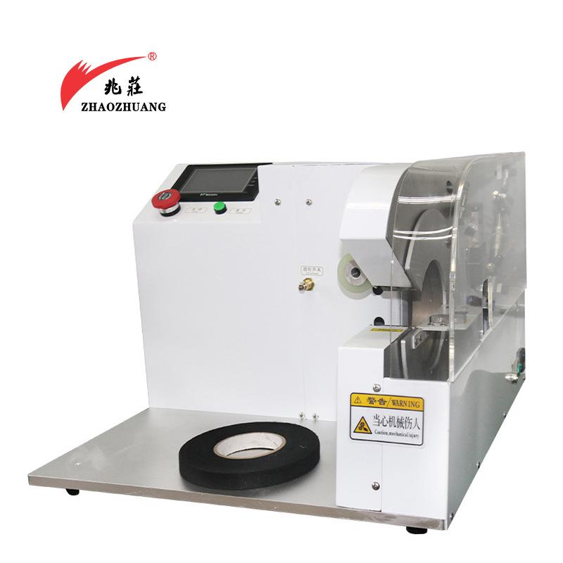 江浙沪电线缠绕机全缠点缠花缠自动缠胶布机线束设备缠胶布机器