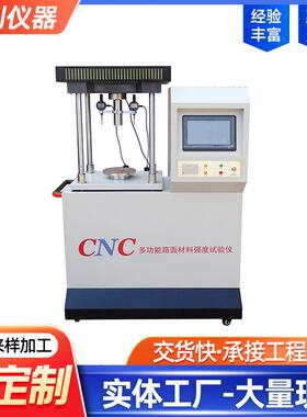 LHMT-20多功能路面材料强度测试仪路强仪路面材料强度试验