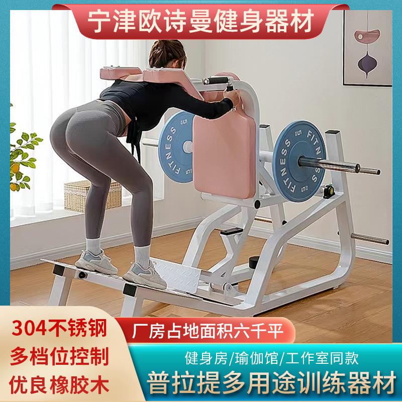 女子塑性器械四件套哈克深蹲机大腿内外侧臀桥机高低训练器家用商