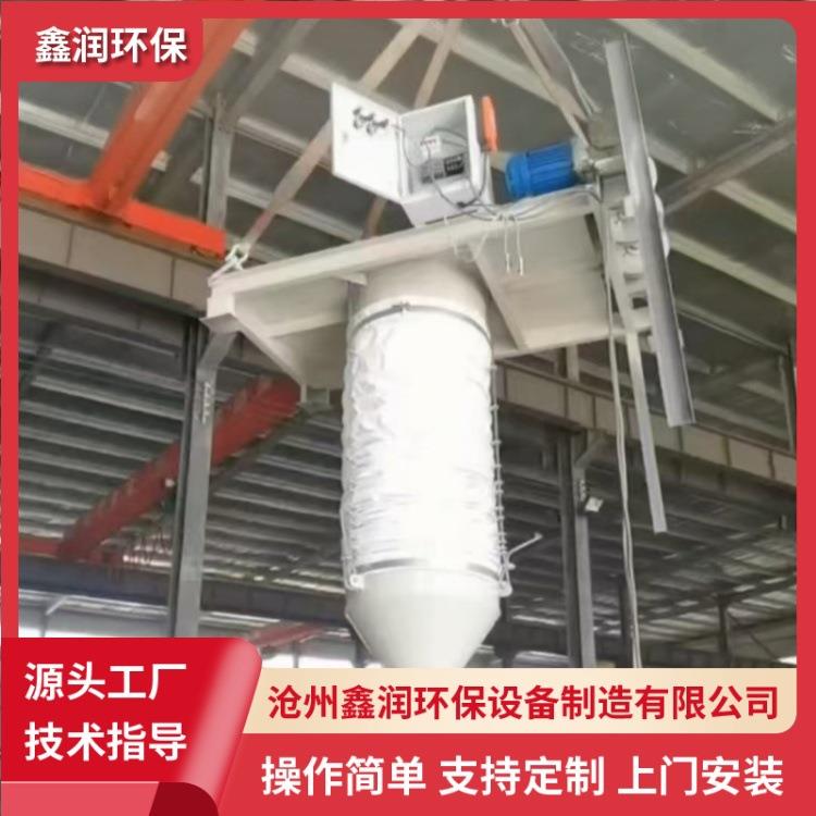 干灰散装机灰库自动伸缩散装机干灰颗粒无尘卸灰机电动