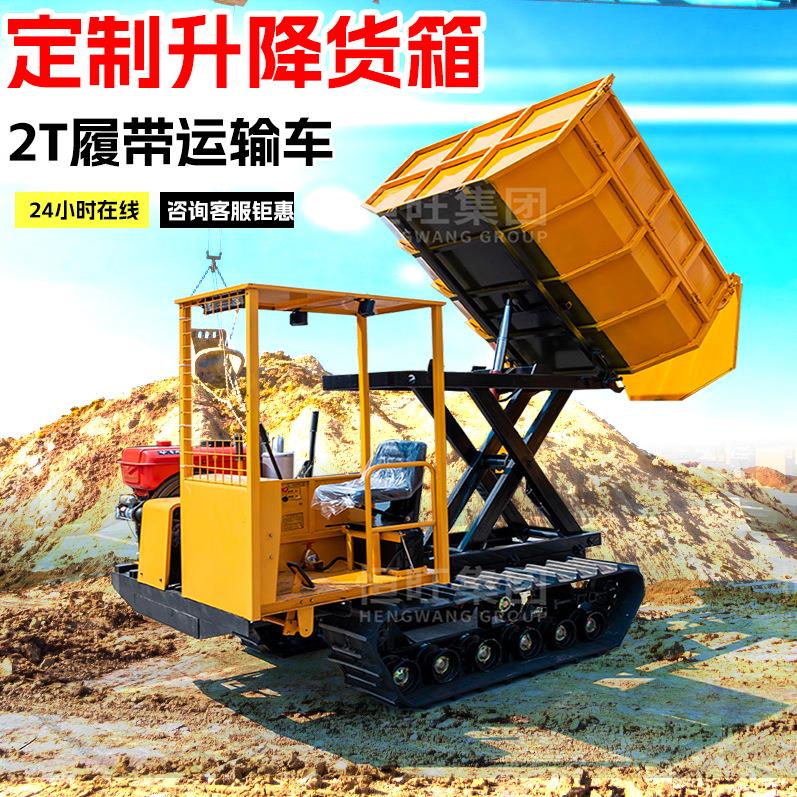 座驾式运输车2T-10T全地形爬山虎工地山坡拉货运输车泥泞路面运输