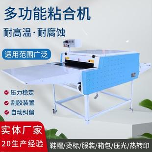 压衬机无纺布复合压烫机平板气动增压 小型粘合机服装