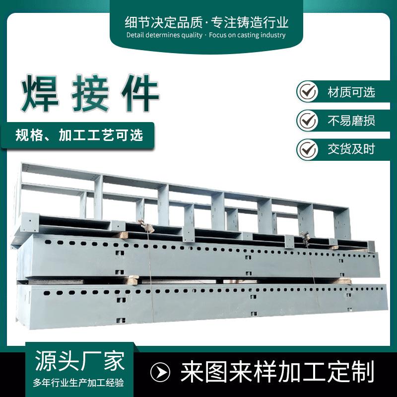 厂家生产重力铸造大型五金焊接结构件灰铁铸造机床铸件铸铝铸铁平