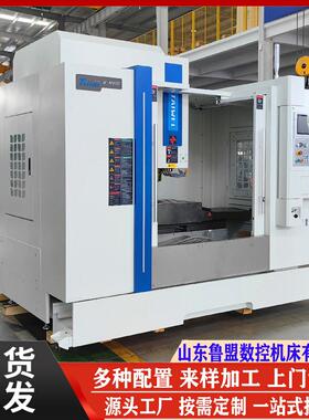 VMC860立式加工中心C电脑锣升级款960五轴加工中心台正铸件