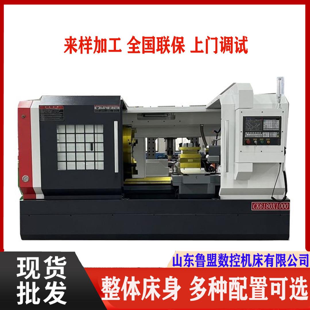 山东重型数控车床CK6180x2000卧式数控车床平床身车床无极变速
