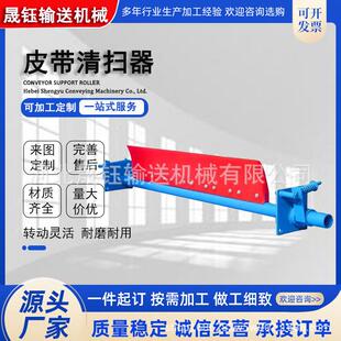 皮带清扫器输送带刮板刮刀H型P型皮带机聚氨酯刮料器刮沙刮泥板