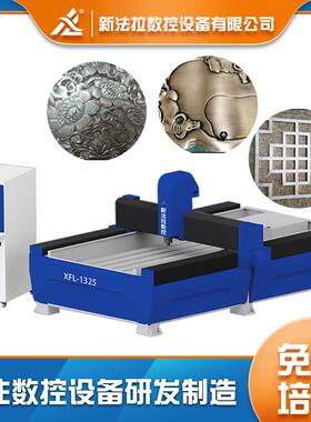 东莞厂家生产铜件五轴C精雕加工中心铜板浮雕镂空雕刻机