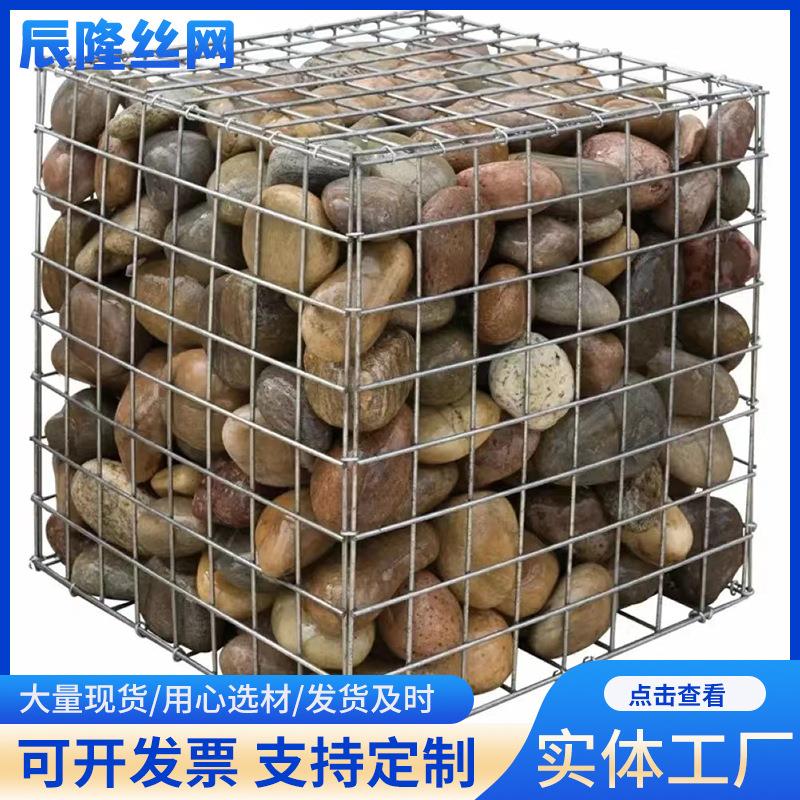 厂家园林景观电焊石笼网墙河滩防洪防护镀锌焊接宾格网围栏