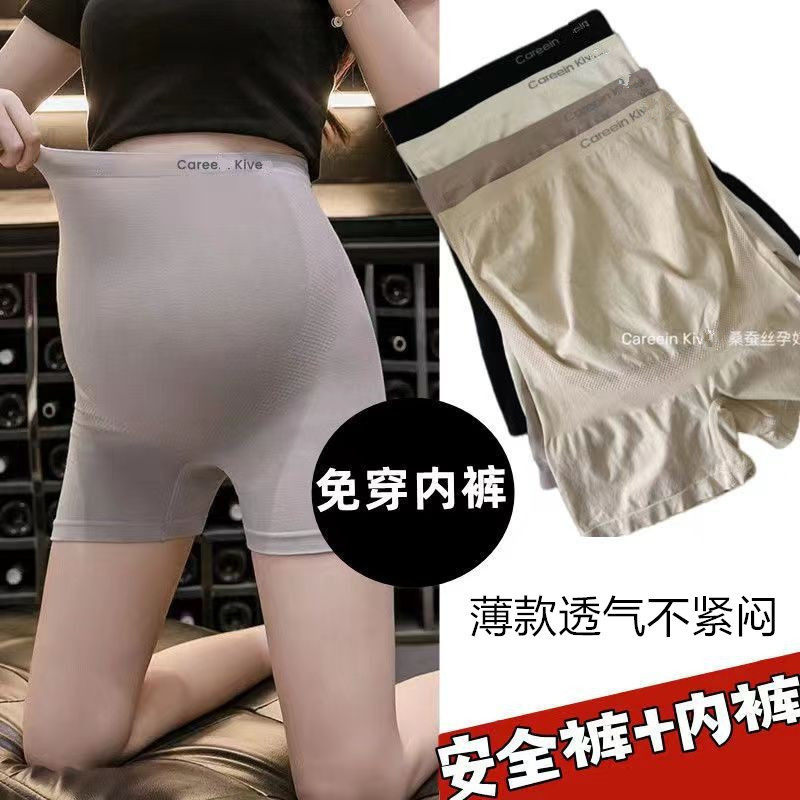 新款孕妇安全裤二合一免穿内裤夏季外穿防走光短裤子孕妇夏装
