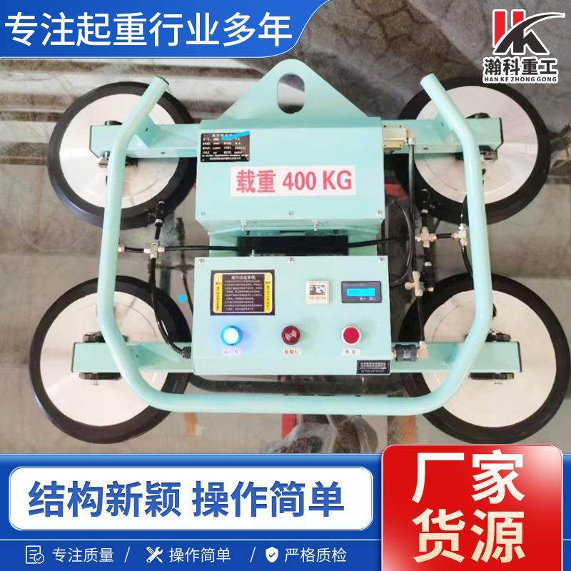 厂家长期出售电动真空吸盘建筑工地幕墙施工真空吸盘,搬运/仓储/物流设备,其他起重搬运设备,淘宝优惠券,粉丝福利购,淘宝优惠卷