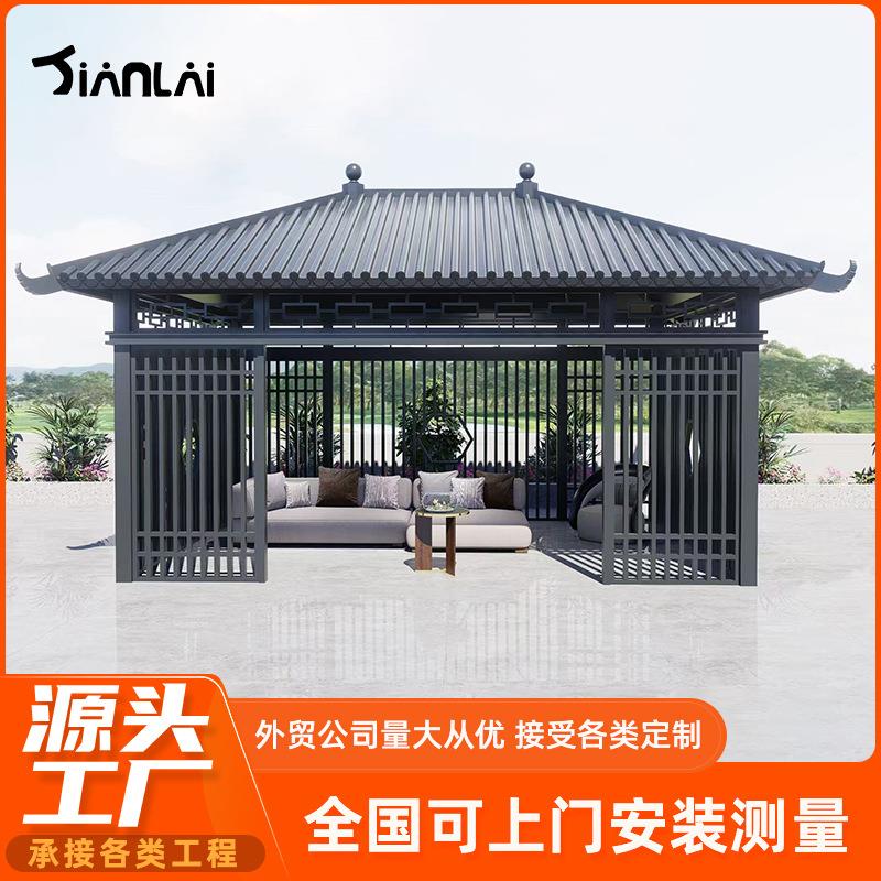 铝合金琉璃瓦凉亭室外茶室新中式亭子户外别墅遮阳凉亭园林景观亭