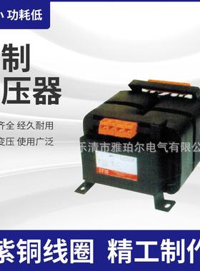 厂家直销机床控制变压器JBK5-1600VA输入380V输出22011024